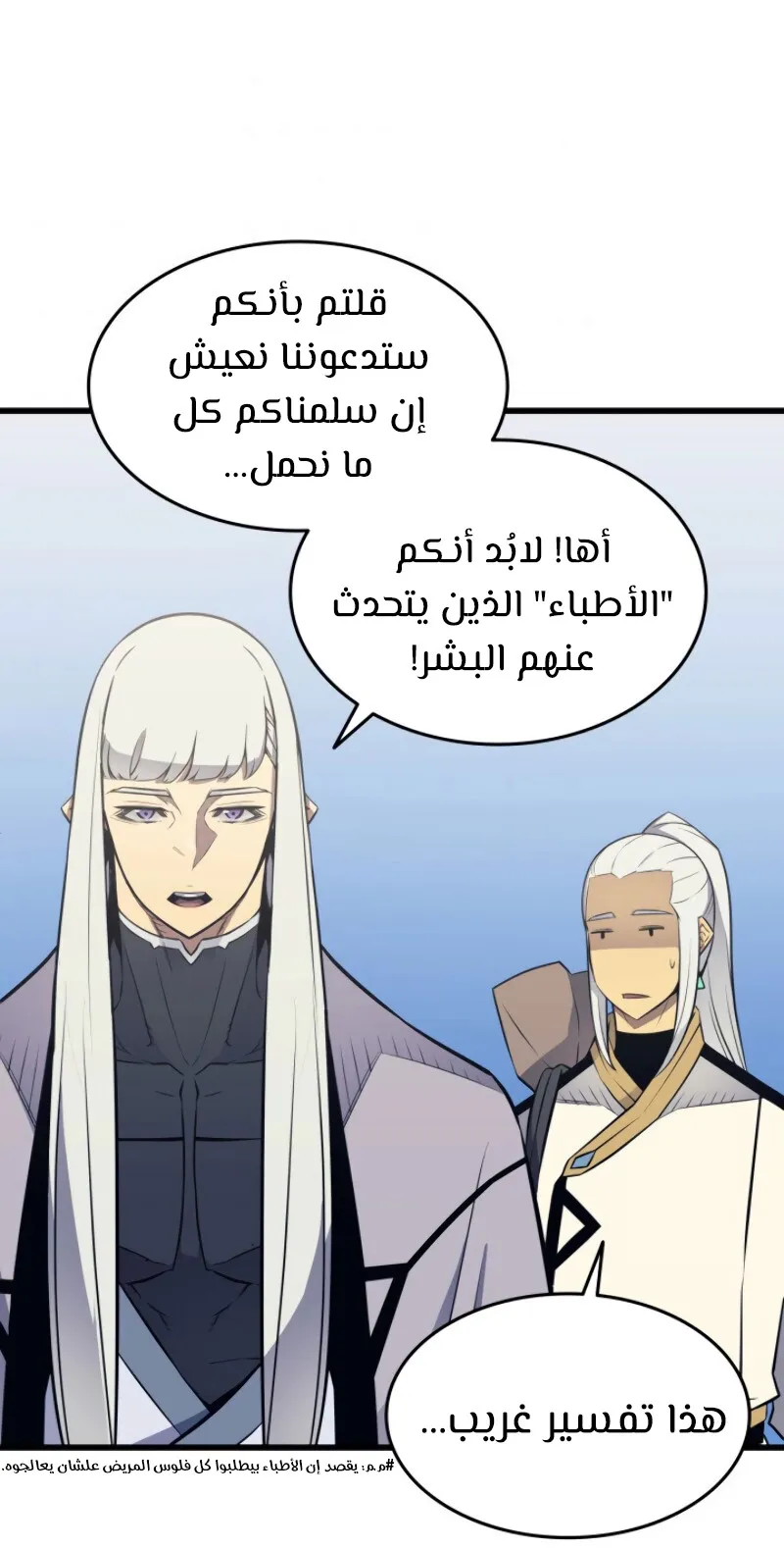 الصفحة 72 من 90