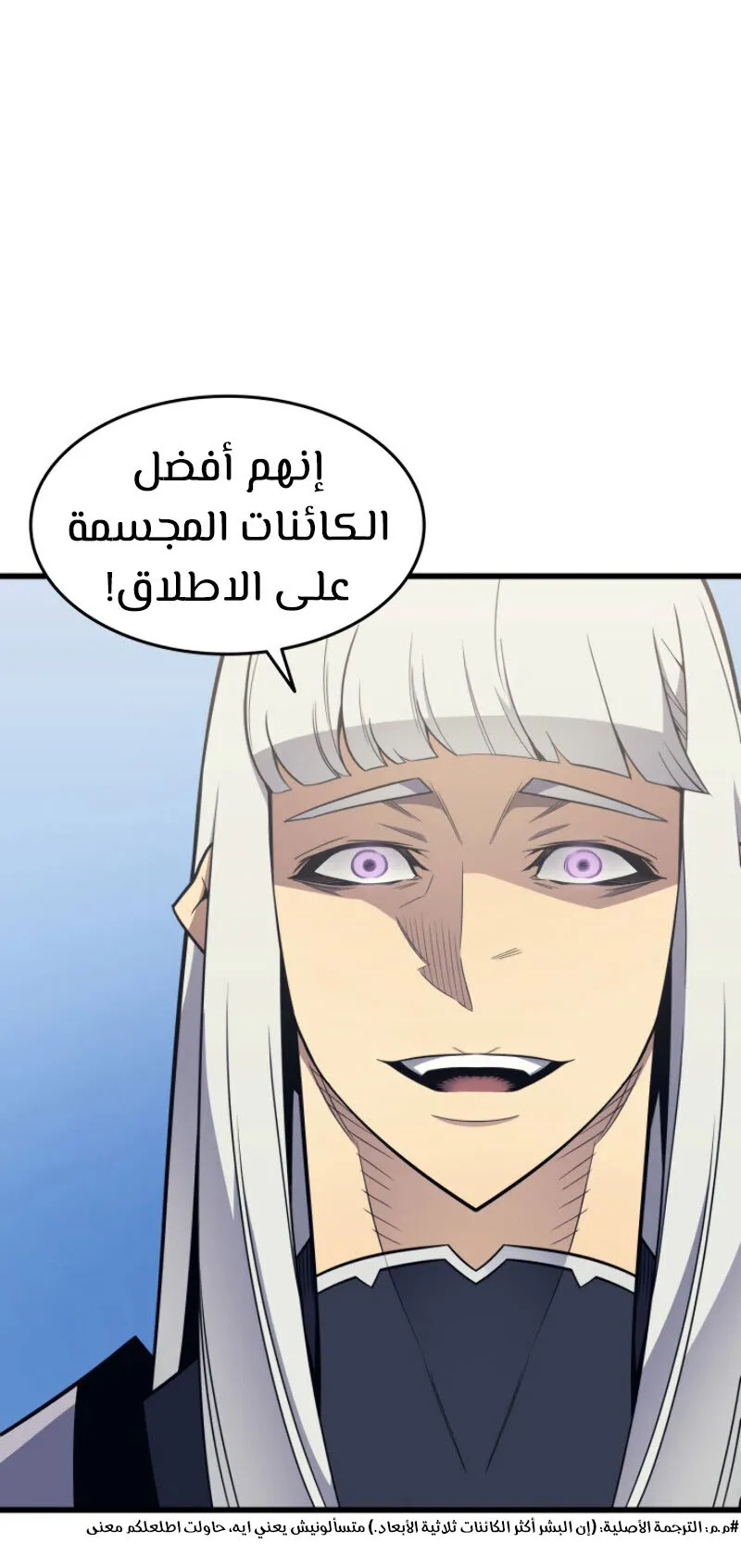 الصفحة 84 من 90