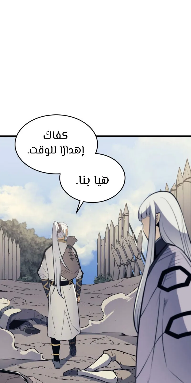 الصفحة 82 من 90