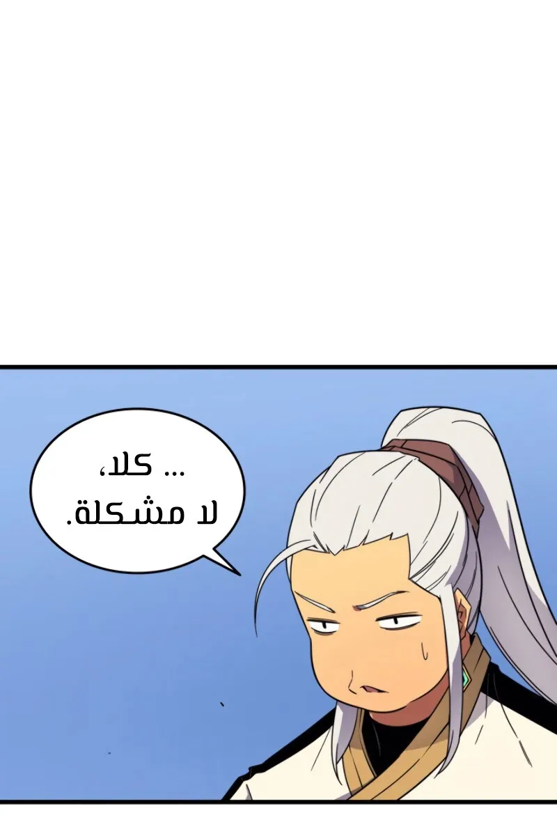 الصفحة 60 من 90