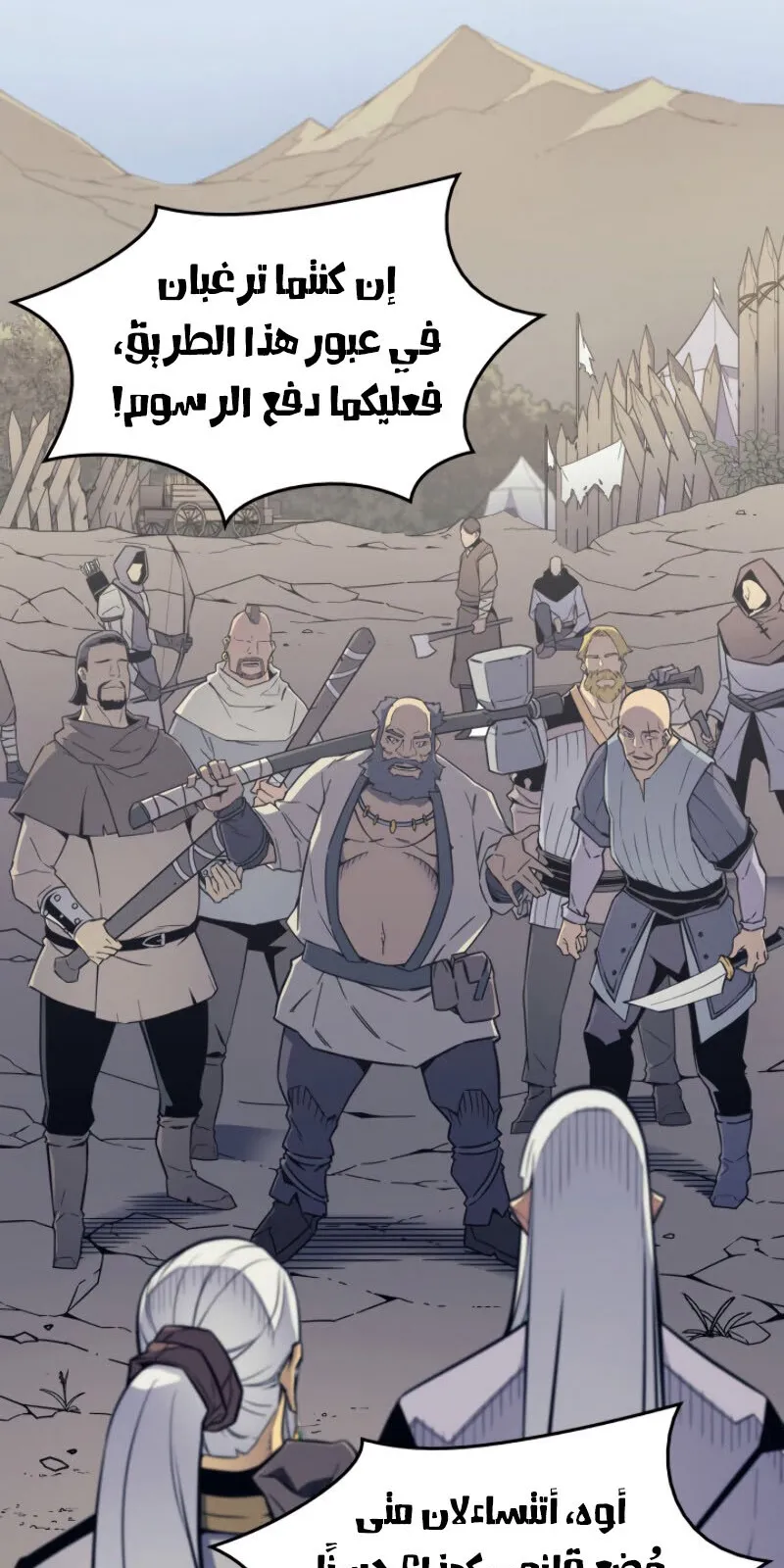 الصفحة 67 من 90
