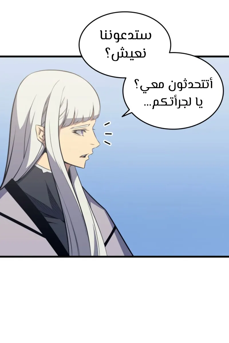 الصفحة 70 من 90