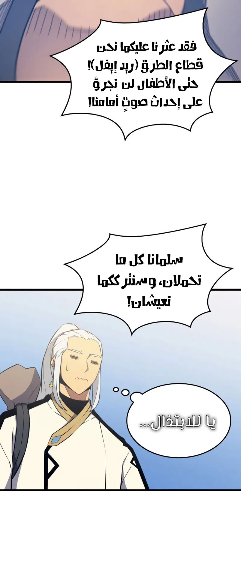 الصفحة 69 من 90