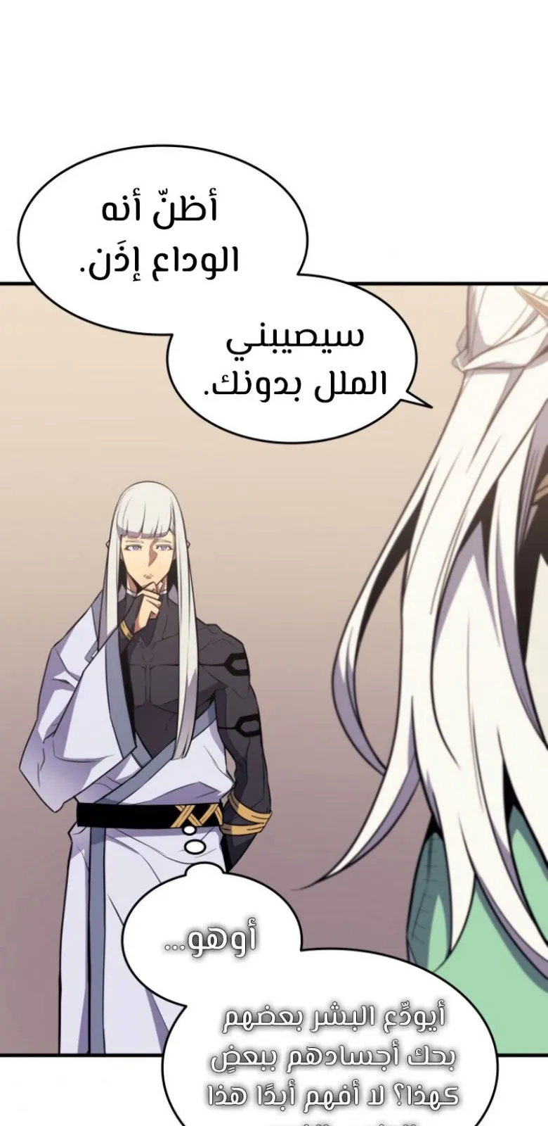 الصفحة 28 من 90