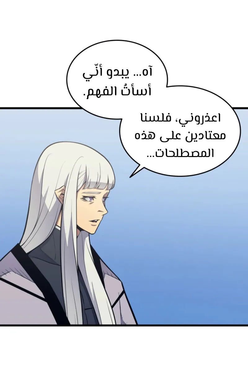 الصفحة 74 من 90