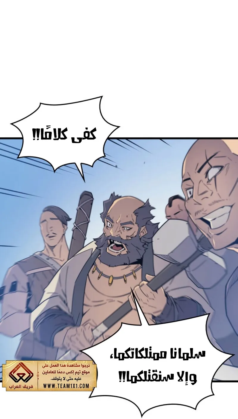 الصفحة 73 من 90