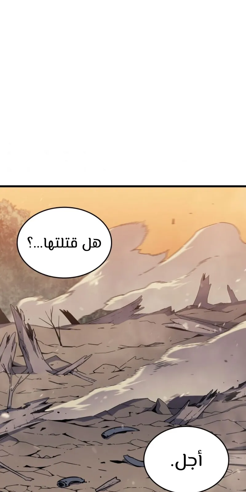 الصفحة 6 من 90