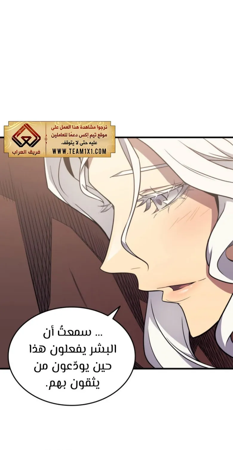 الصفحة 26 من 90