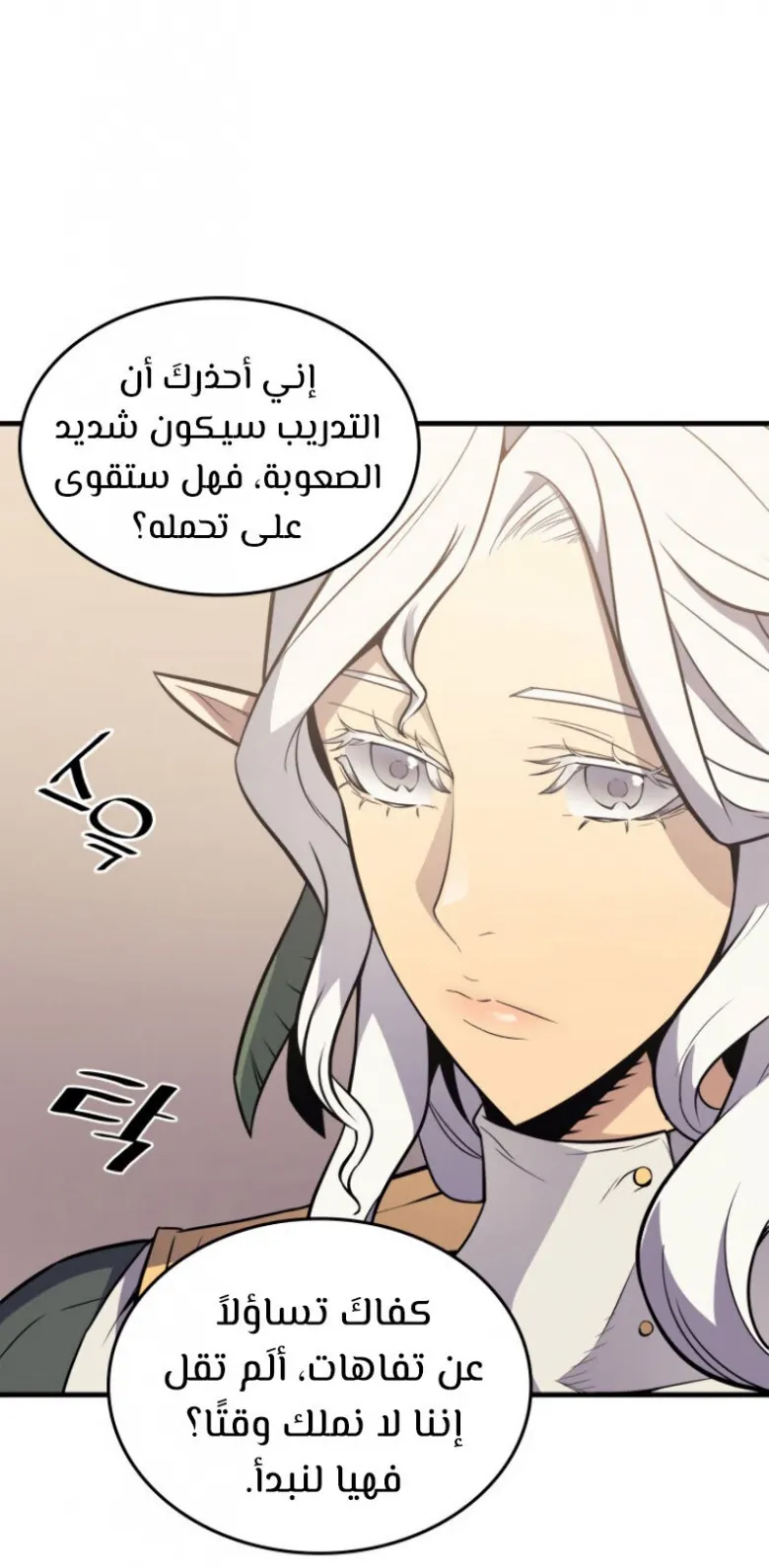 الصفحة 21 من 90