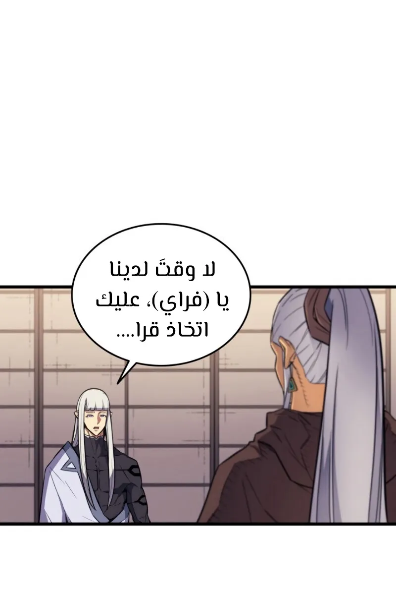 الصفحة 13 من 90