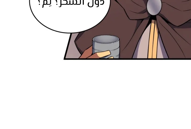 الصفحة 18 من 90