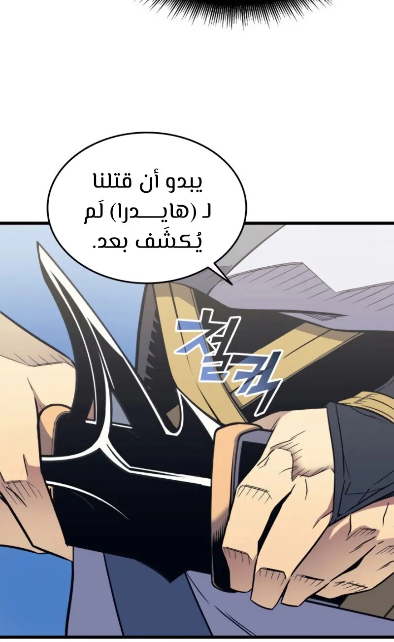 الصفحة 57 من 90