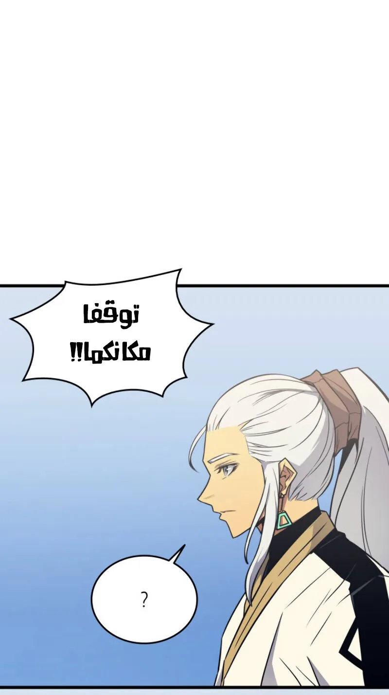 الصفحة 66 من 90