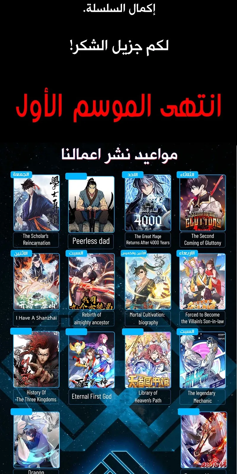 الصفحة 89 من 90