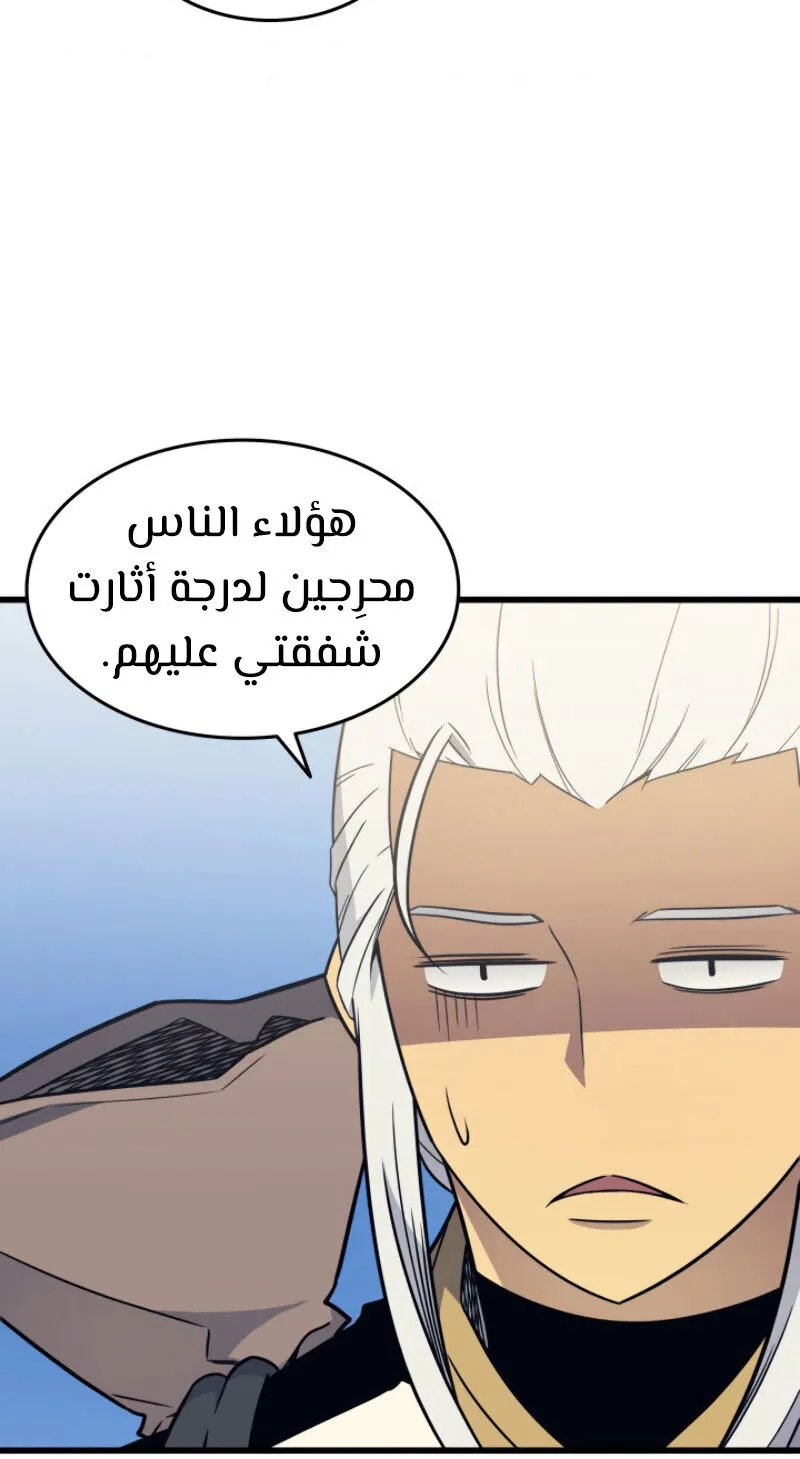 الصفحة 81 من 90