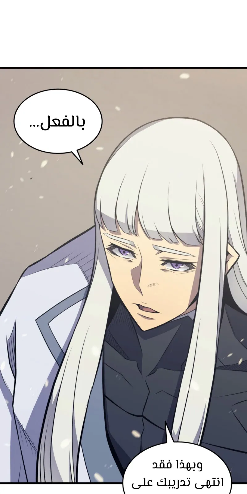 الصفحة 54 من 90