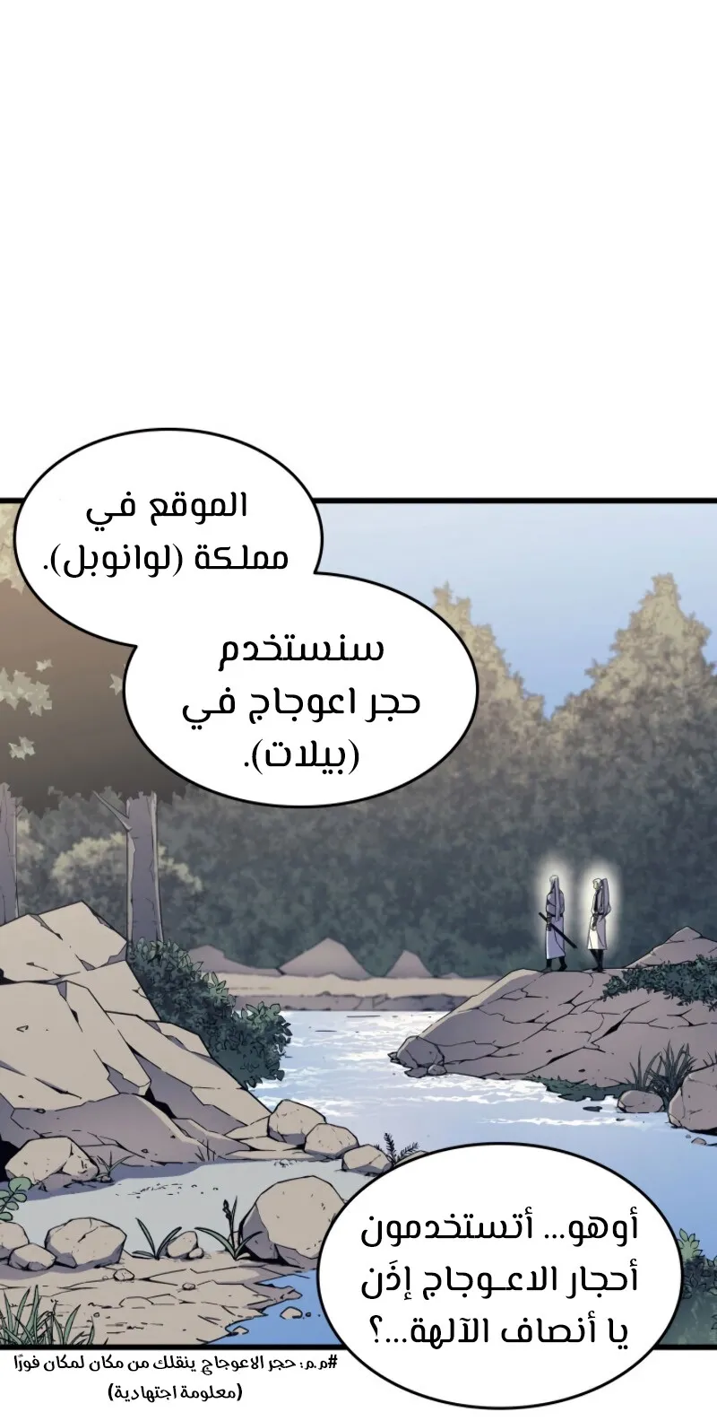 الصفحة 61 من 90