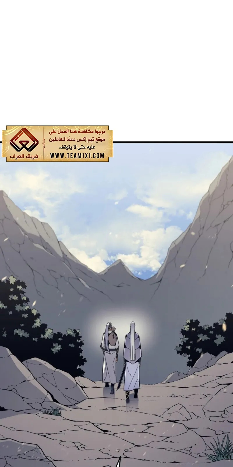الصفحة 86 من 90