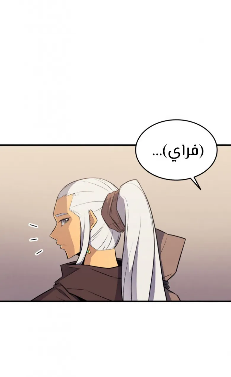 الصفحة 23 من 90