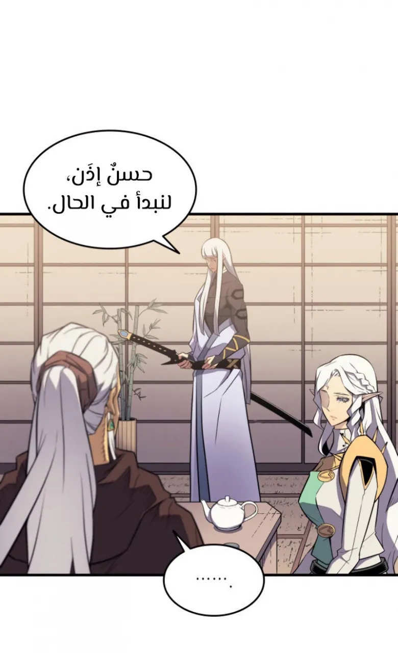 الصفحة 20 من 90
