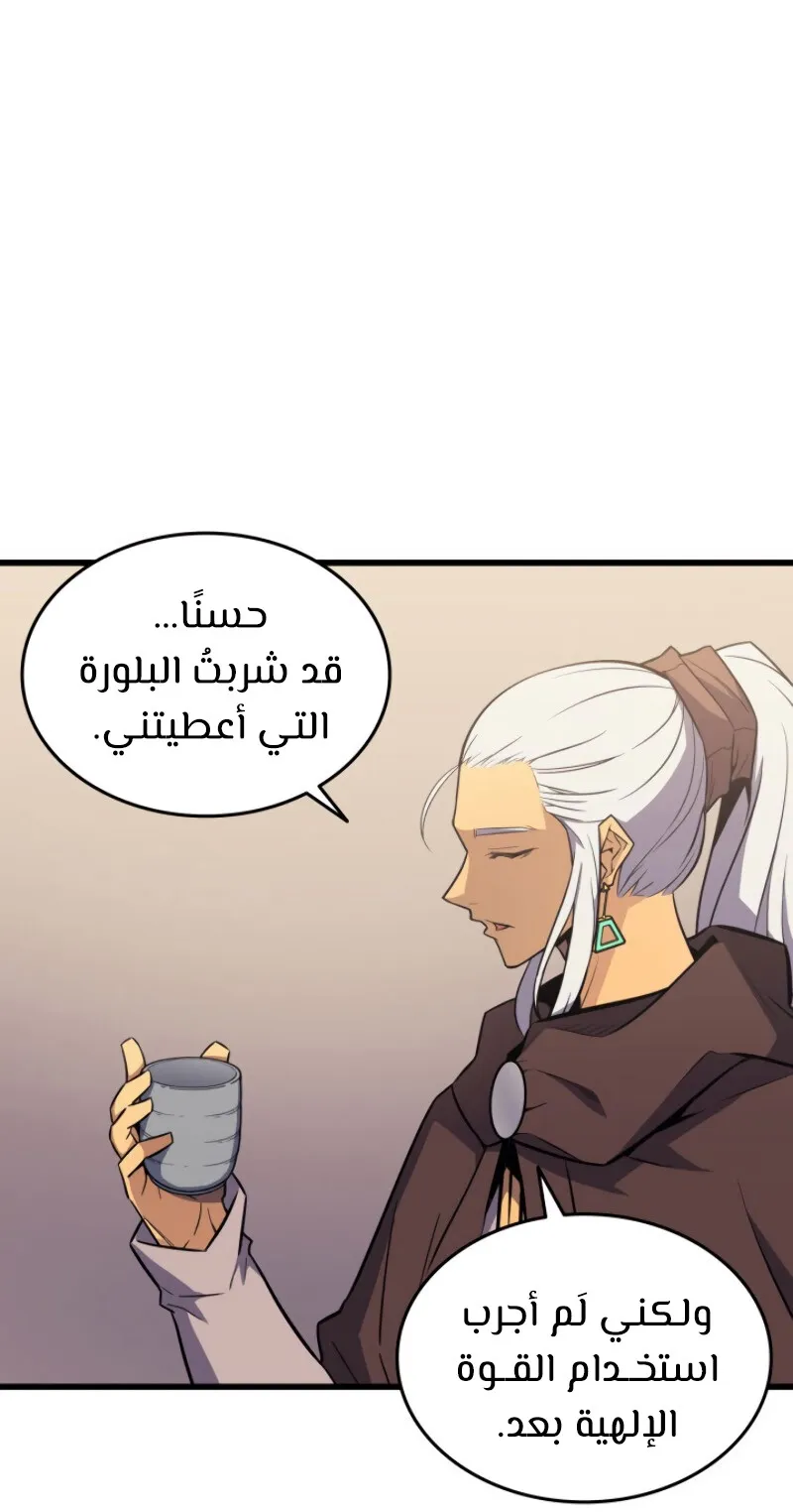 الصفحة 15 من 90