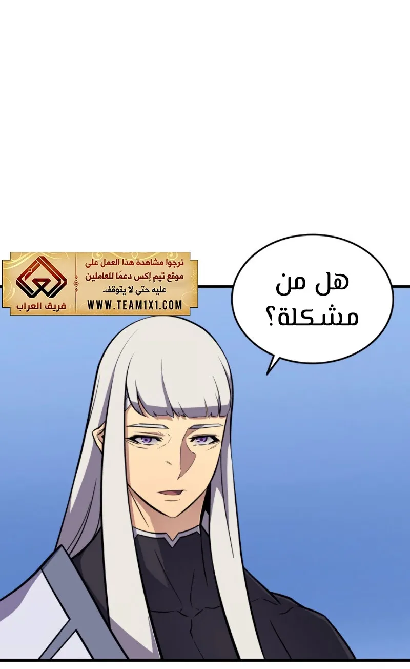 الصفحة 59 من 90