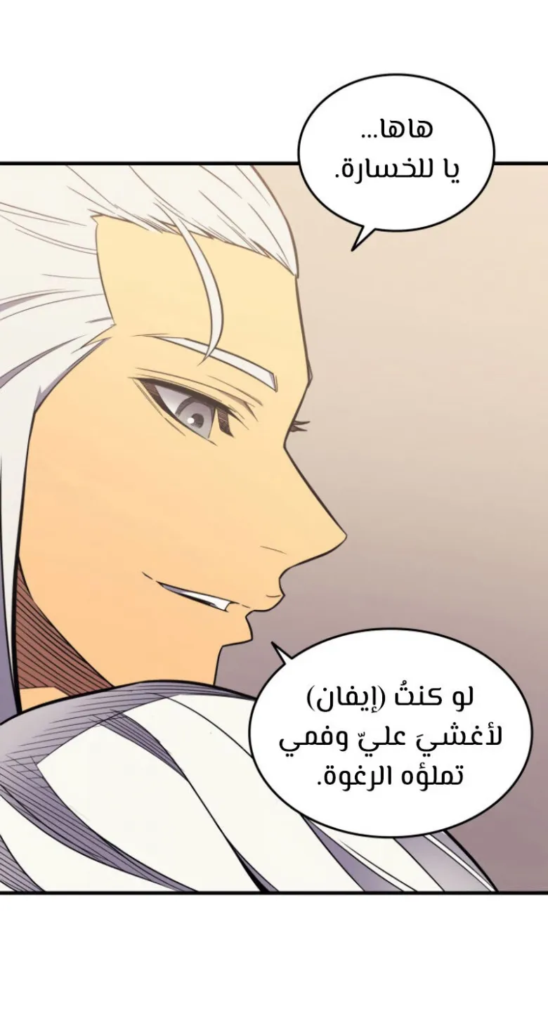 الصفحة 27 من 90