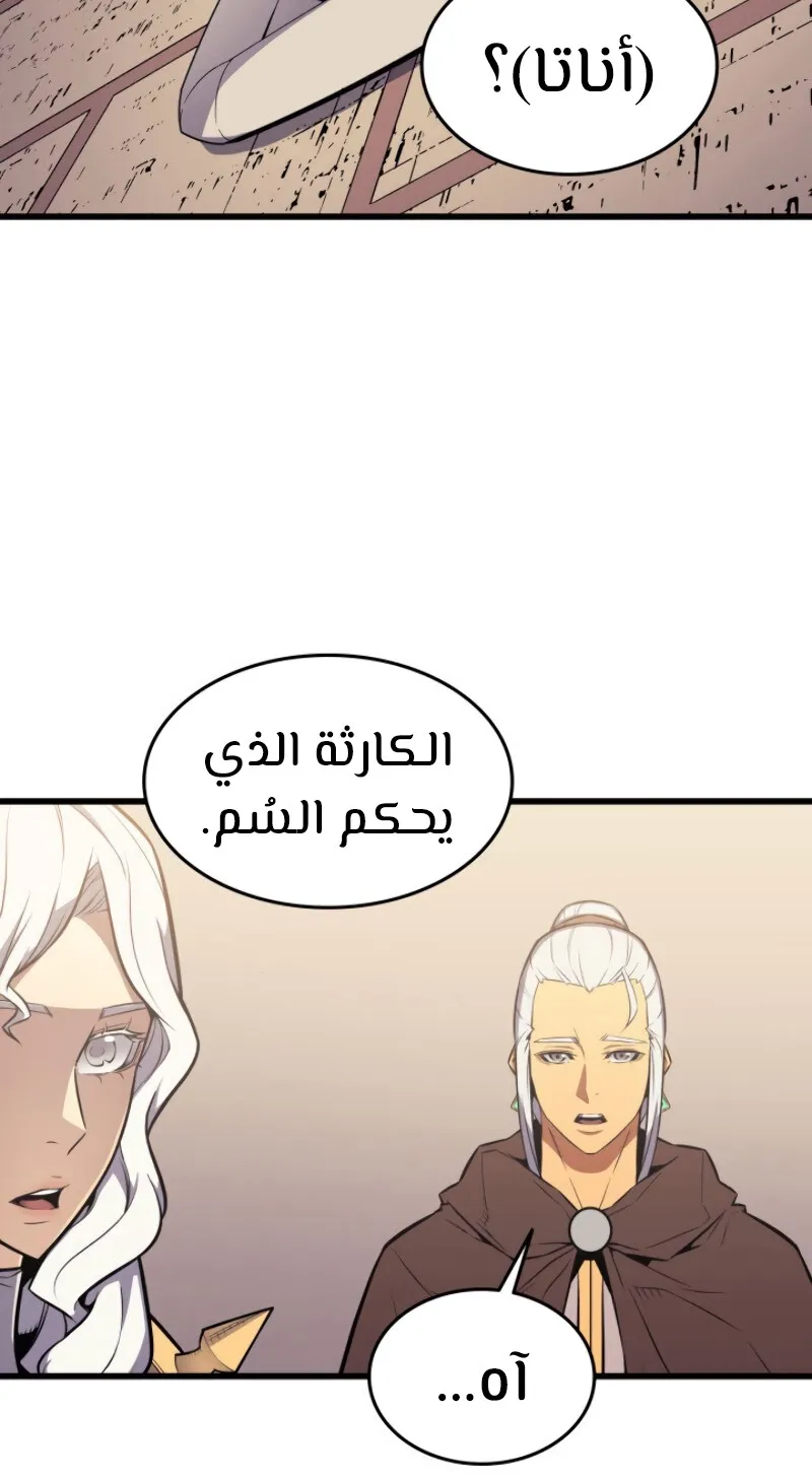 الصفحة 11 من 90