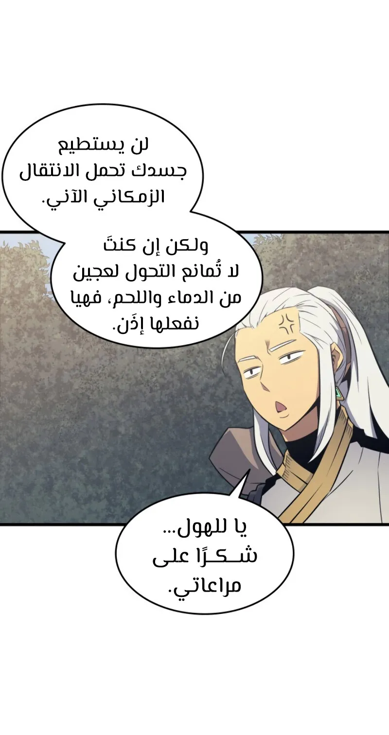 الصفحة 62 من 90