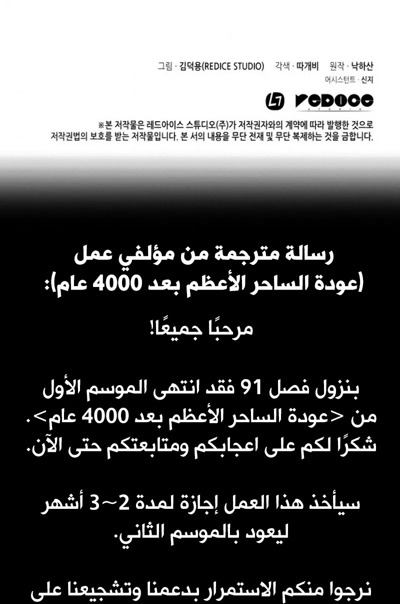 الصفحة 88 من 90