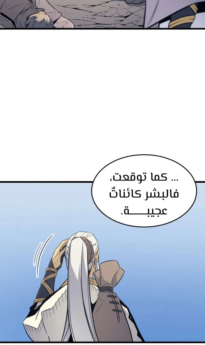 الصفحة 83 من 90