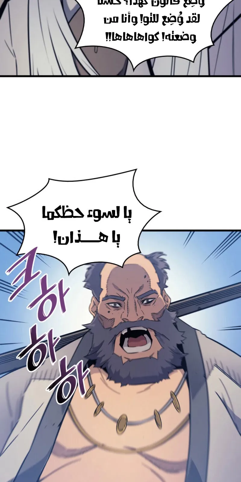الصفحة 68 من 90