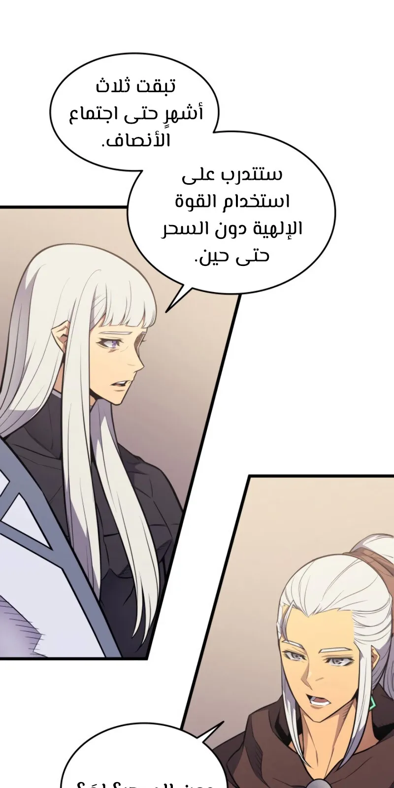 الصفحة 17 من 90