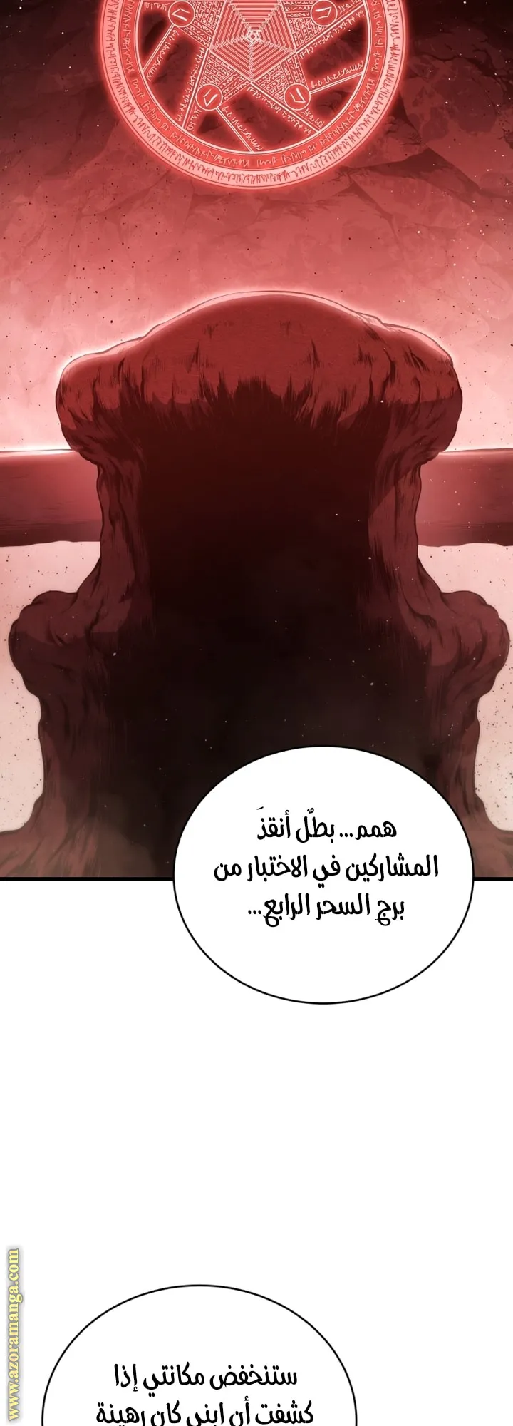 الصفحة 44 من 89