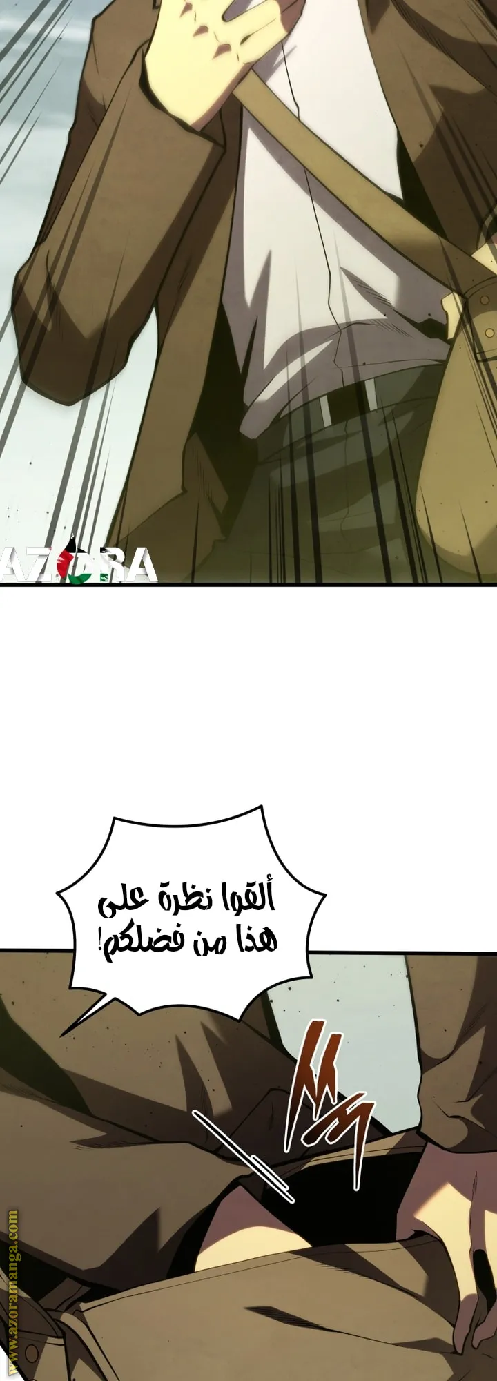 الصفحة 84 من 89