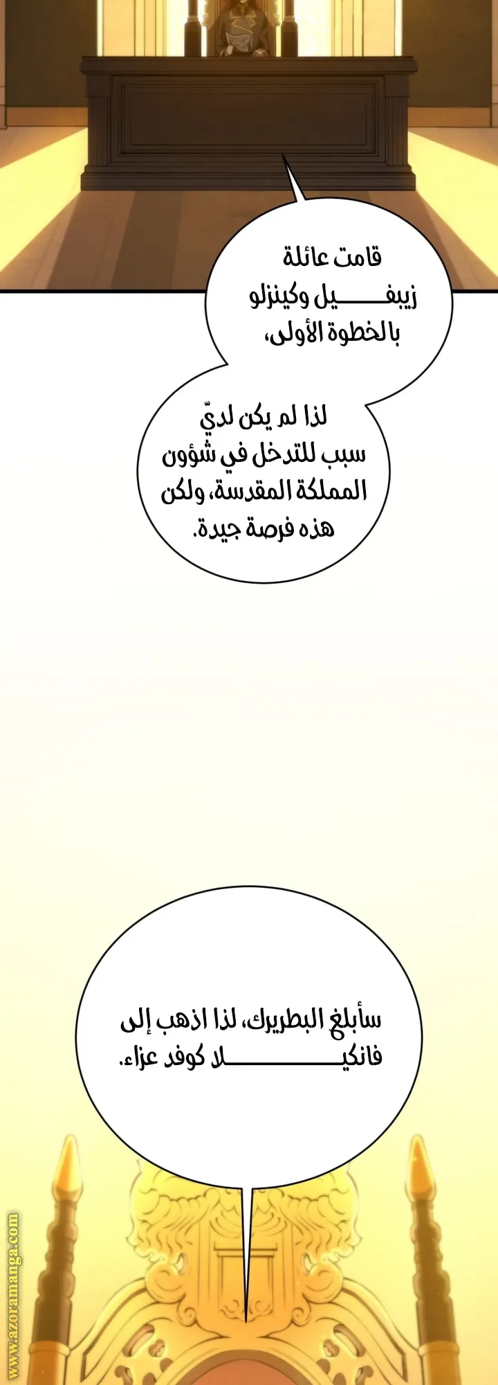 الصفحة 13 من 89