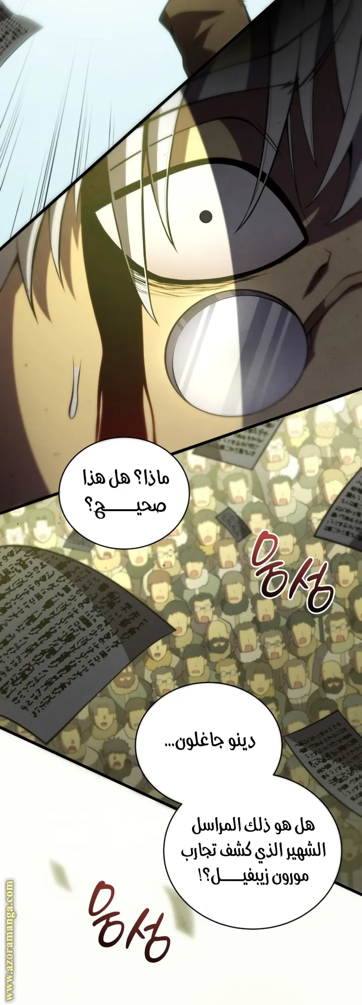 الصفحة 86 من 89