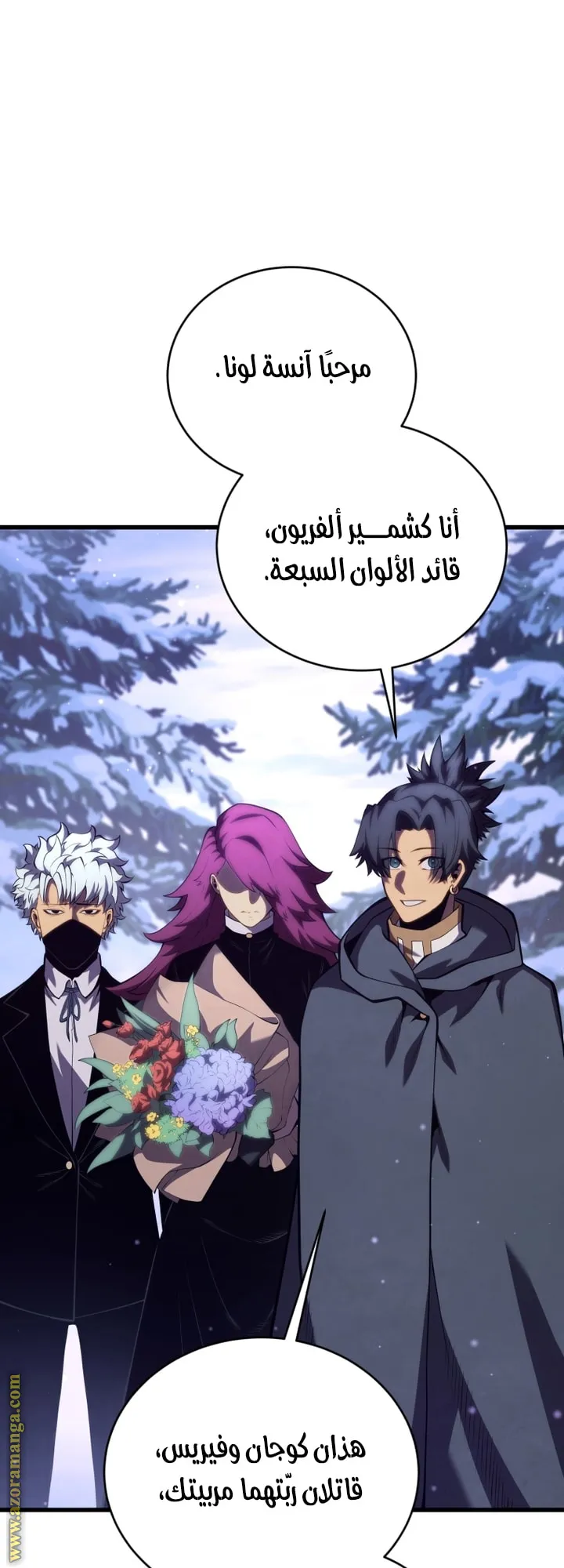 الصفحة 20 من 89
