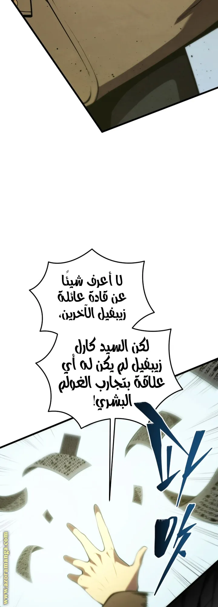 الصفحة 85 من 89
