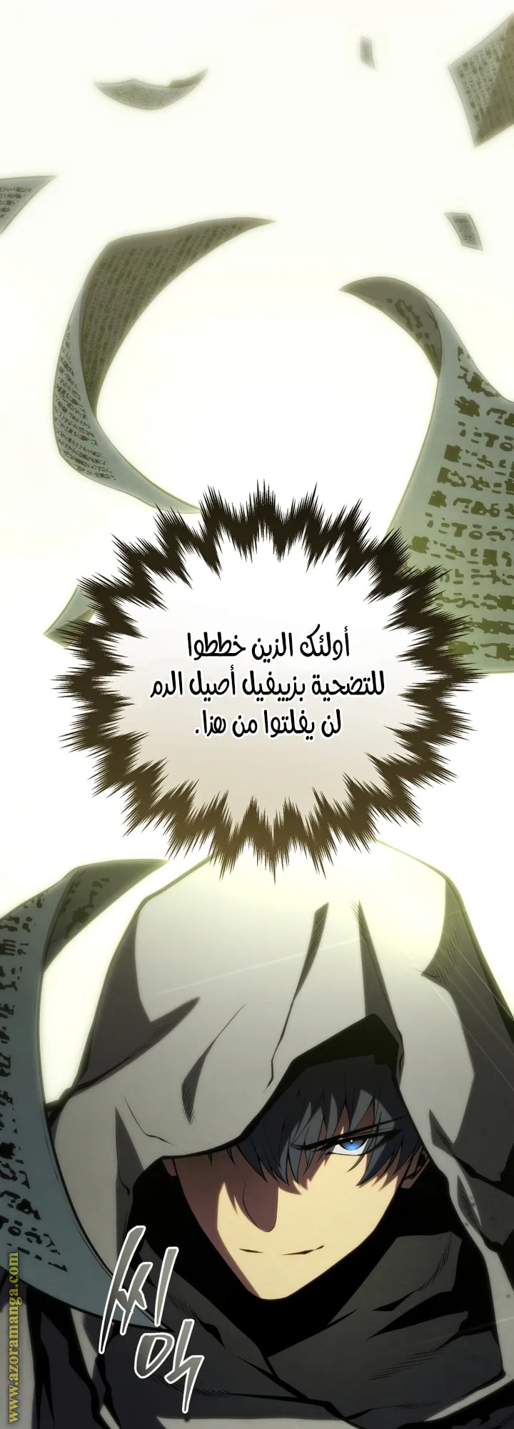الصفحة 87 من 89