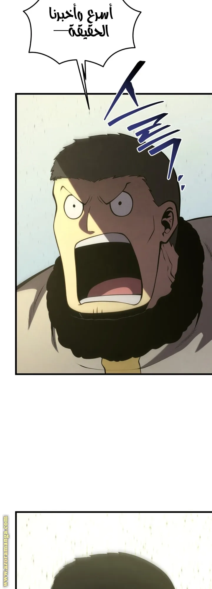 الصفحة 53 من 89