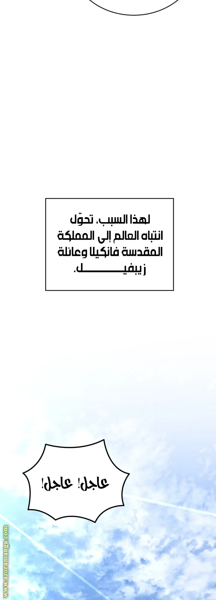 الصفحة 7 من 89
