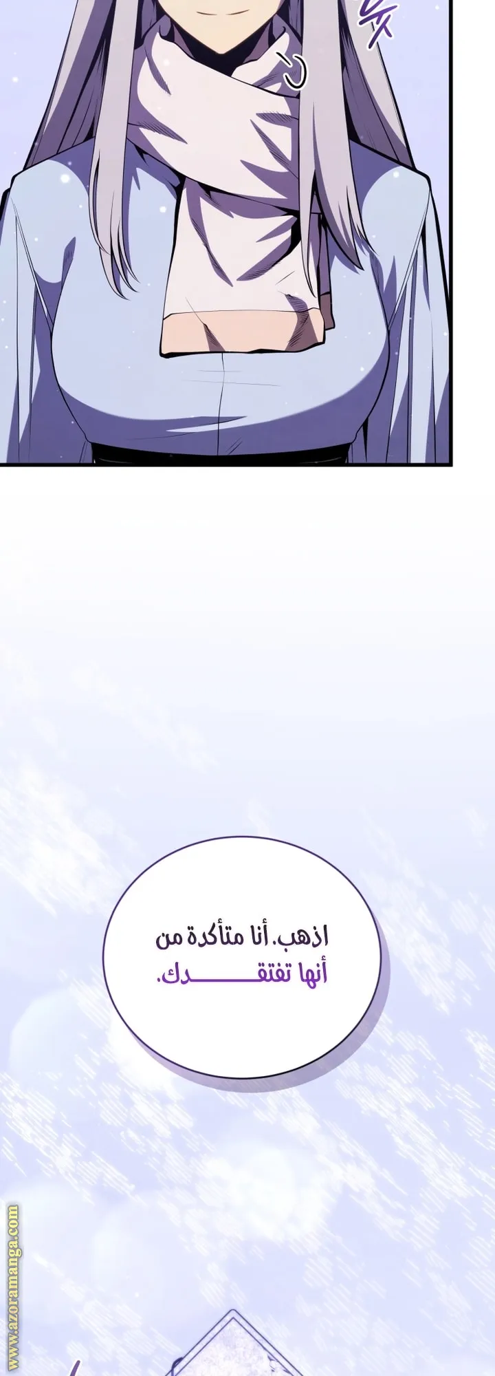 الصفحة 36 من 89