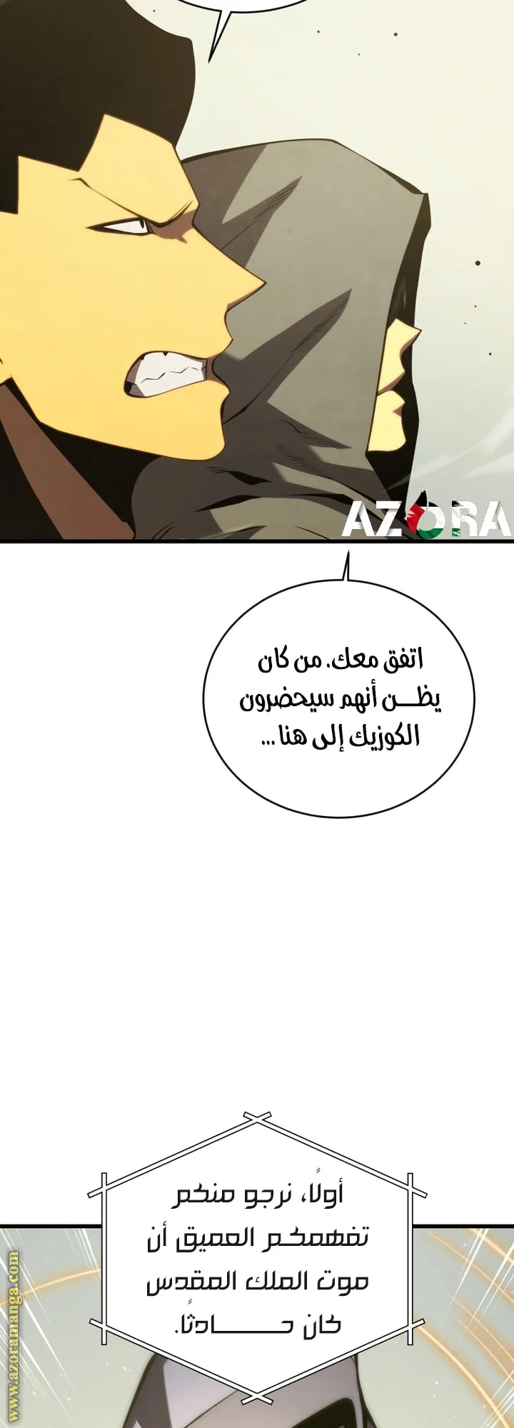 الصفحة 58 من 89
