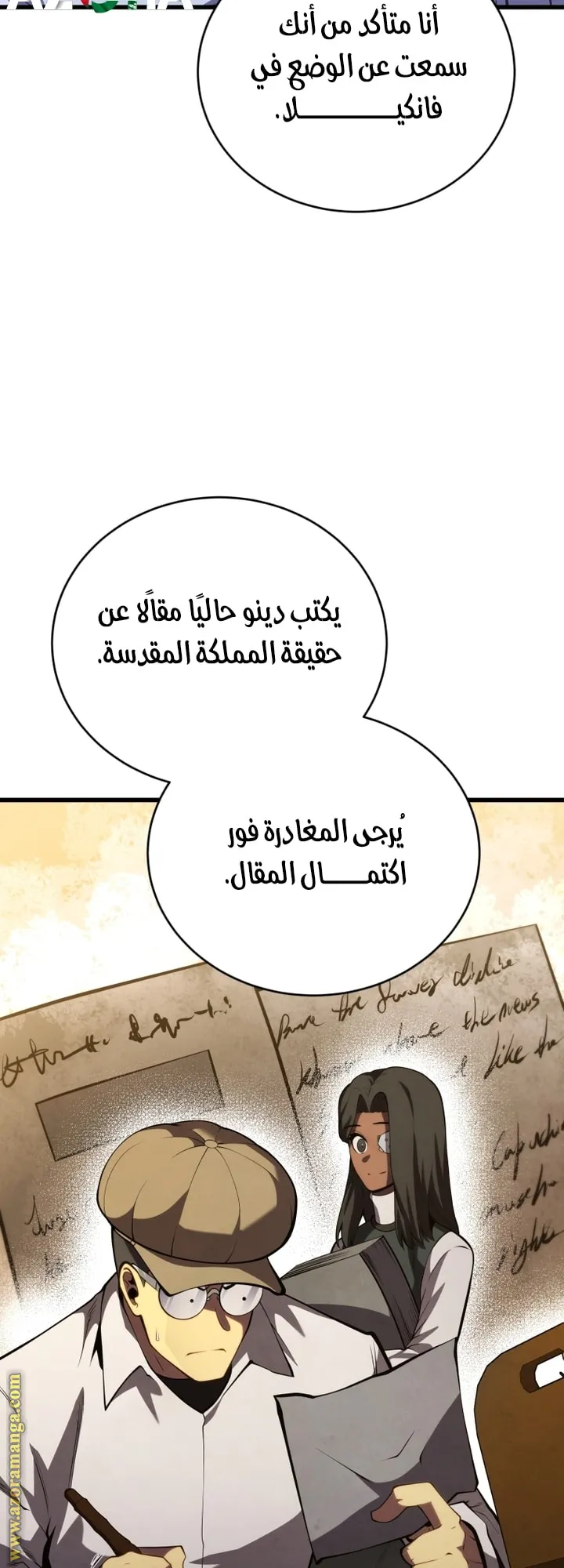 الصفحة 41 من 89