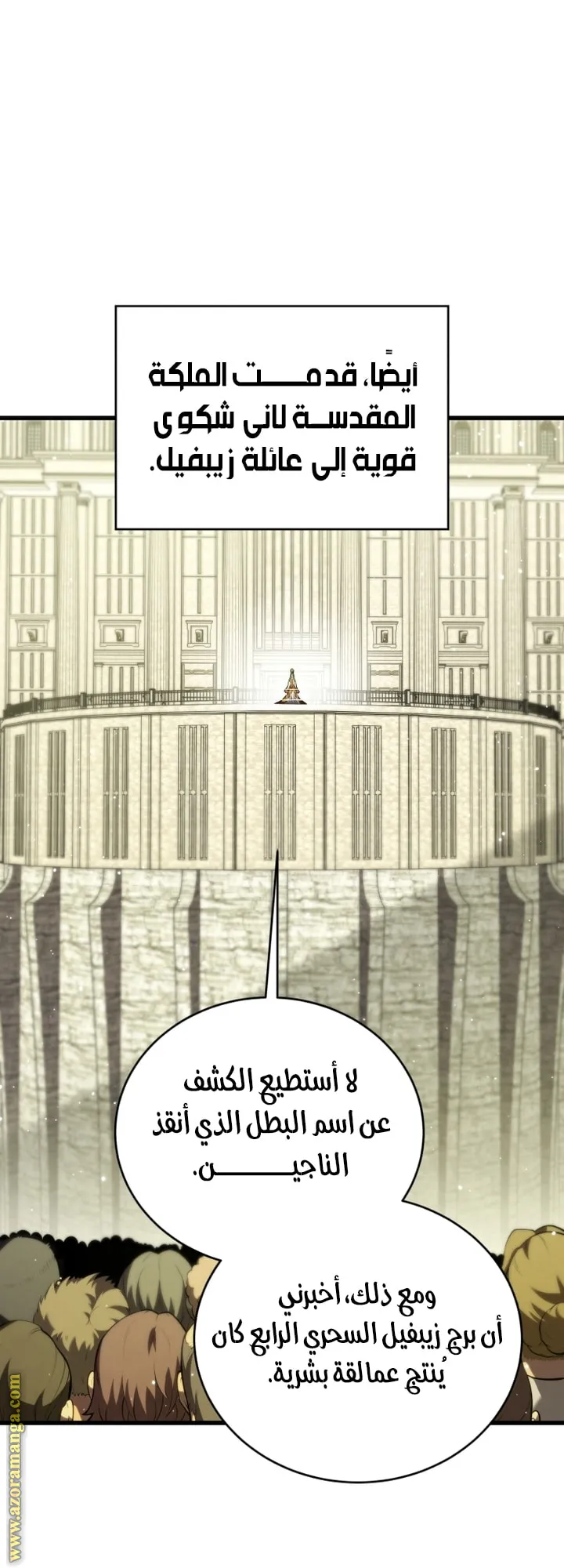 الصفحة 5 من 89