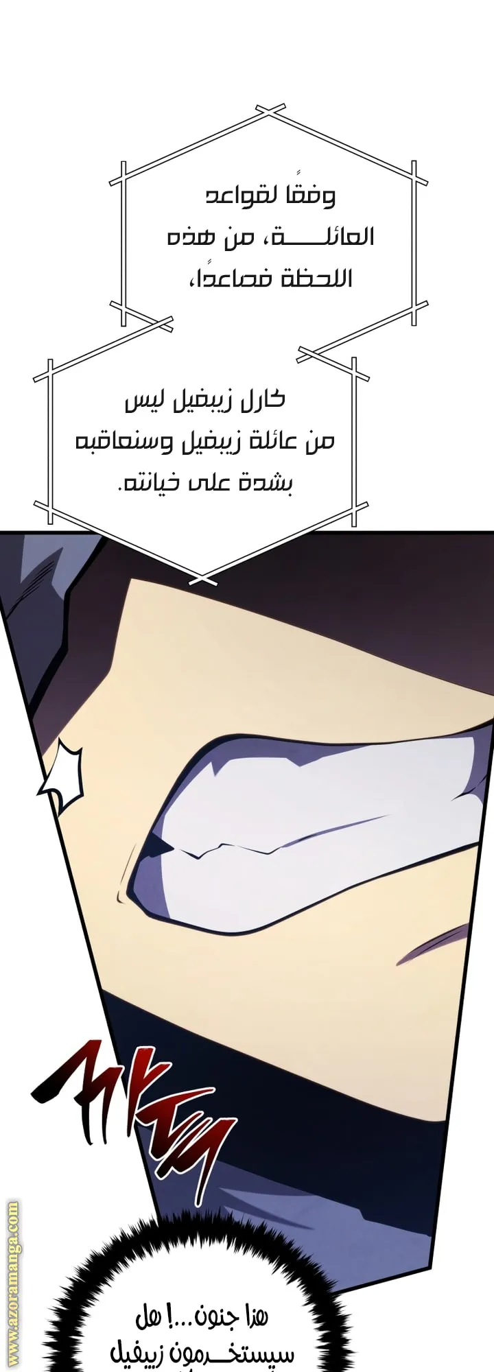 الصفحة 63 من 89
