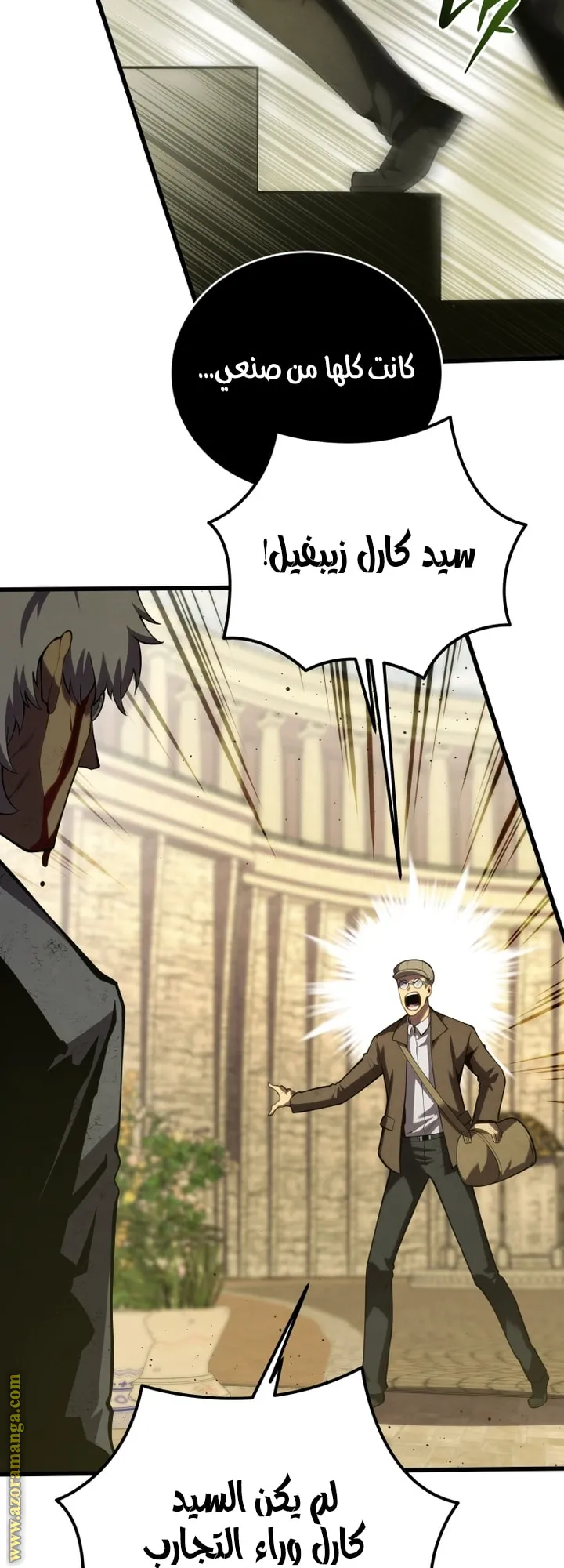 الصفحة 81 من 89