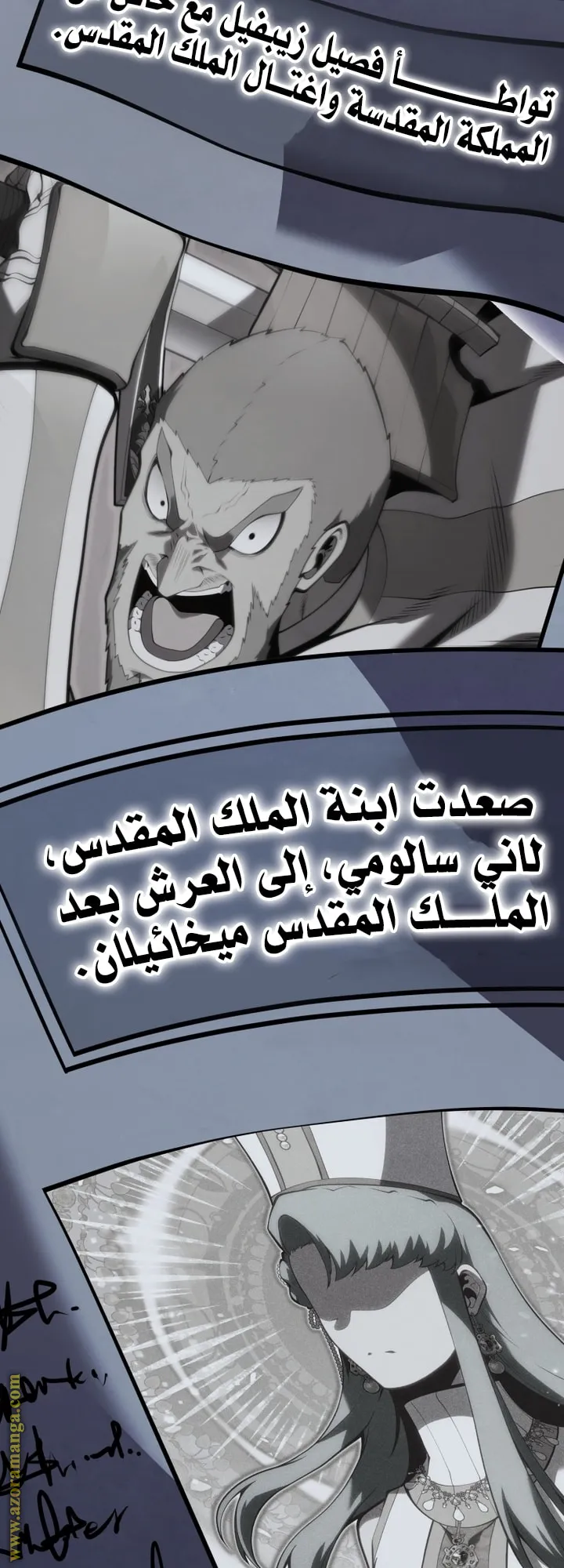 الصفحة 9 من 89