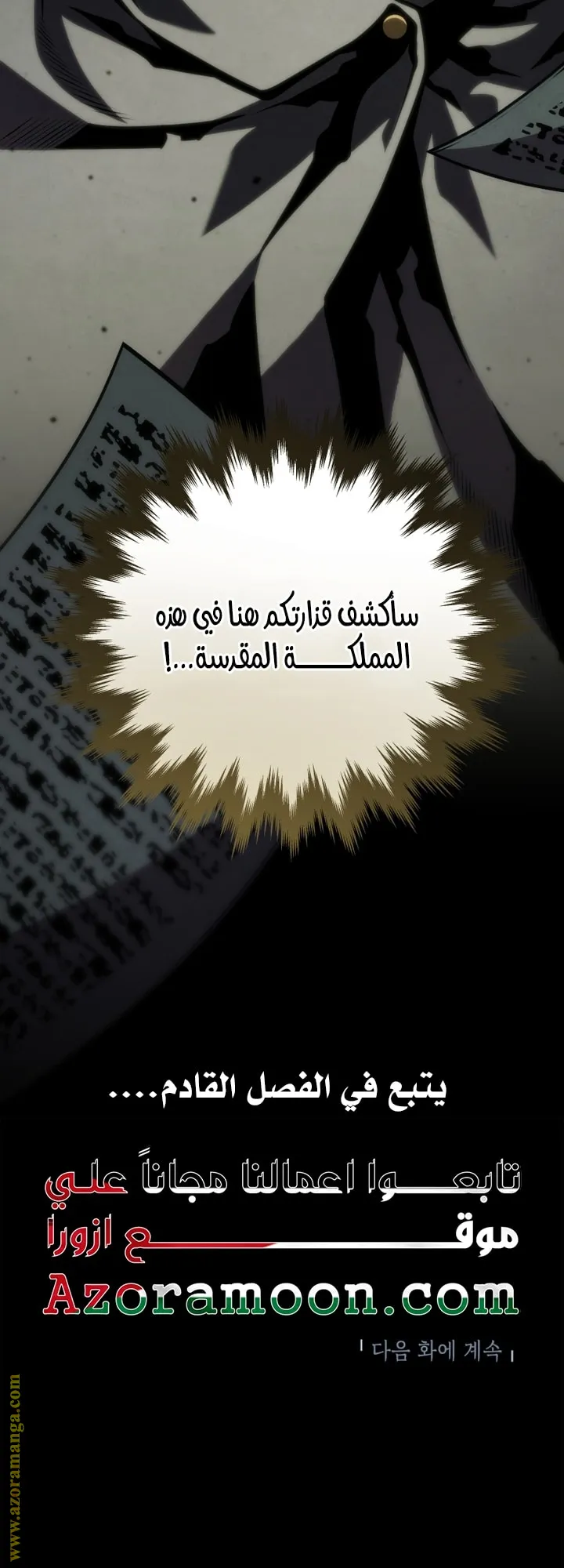 الصفحة 88 من 89